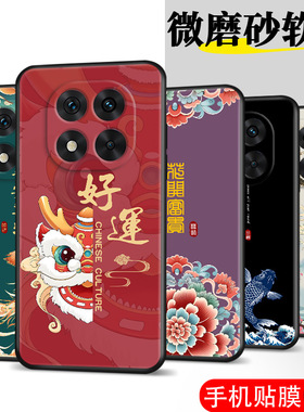 适用红米nont14pro手机壳小米24090RA29C磨砂软壳redminote14pro