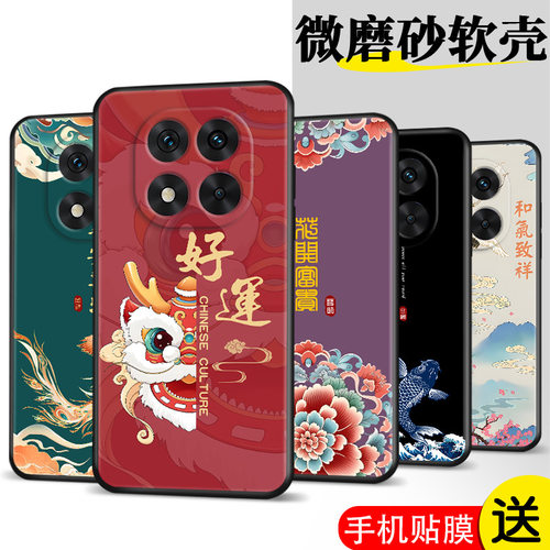 适用红米nont14pro手机壳小米24090RA29C磨砂软壳redminote14pro