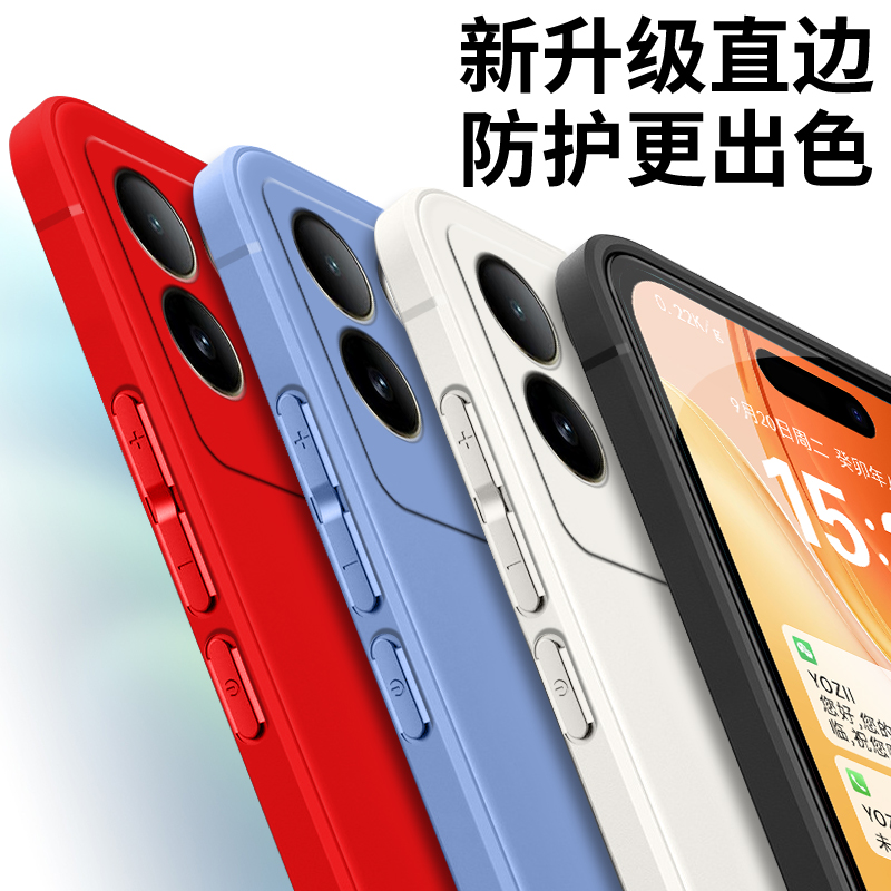 适用vivos17e手机壳V2285A软胶vlvos17e时尚vovos17e网红viv0s17e保护套viviosl7e防摔vos17e全包vovis17e潮