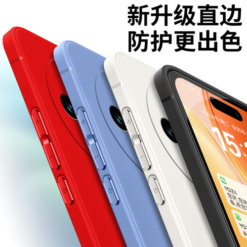 适用vivox100手机壳V2309A防摔v23o9a时尚viv0x1o0软胶vlvo xl00网红vovi x10o保护套vox100超薄vovox100全包