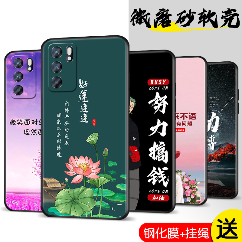 适用于OPPOReno6手机壳peqmoo软套opp0reno6女peqm00彩绘ooporeno