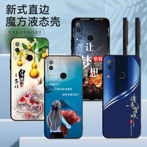 适用荣耀Play4t手机壳AKA-AL10膜Piay4t时尚honroPlay4t网红payl4tr保护套play4t软胶paiy4t防摔全包超薄潮