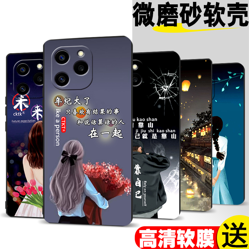 适用荣耀60se手机壳GIA-AN00网红honor6ose保护套ry60se软胶60se防摔容易60se时尚h0n0r60se潮gia-ano0全包