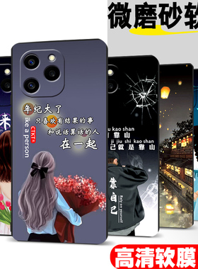 适用荣耀60se手机壳GIA-AN00网红honor6ose保护套ry60se软胶60se防摔容易60se时尚h0n0r60se潮gia-ano0全包
