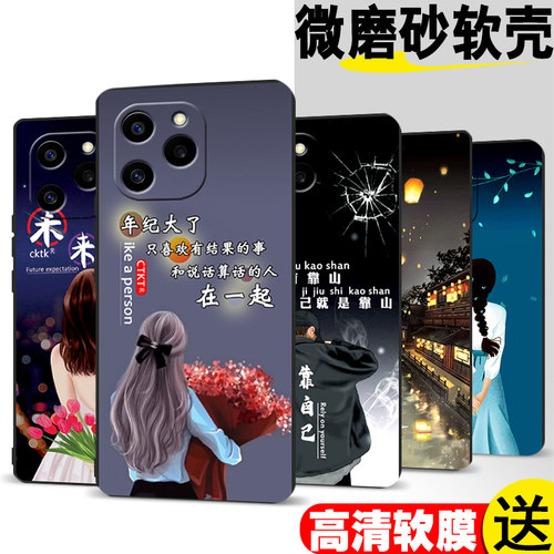 适用荣耀60se手机壳GIA-AN00网红honor6ose保护套ry60se软胶60se防摔容易60se时尚h0n0r60se潮gia-ano0全包