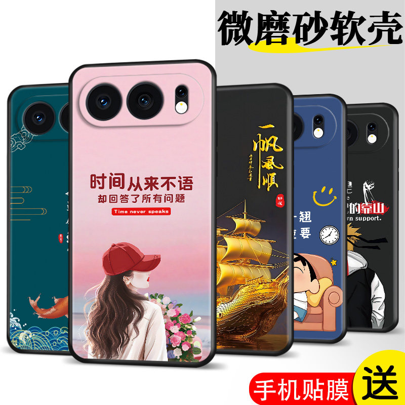 适用荣耀500手机壳MEY-AN00膜华为ry500网红500软胶HONOR5o0保护套荣誉50o时尚MEY-ANo0防摔潮超薄全包