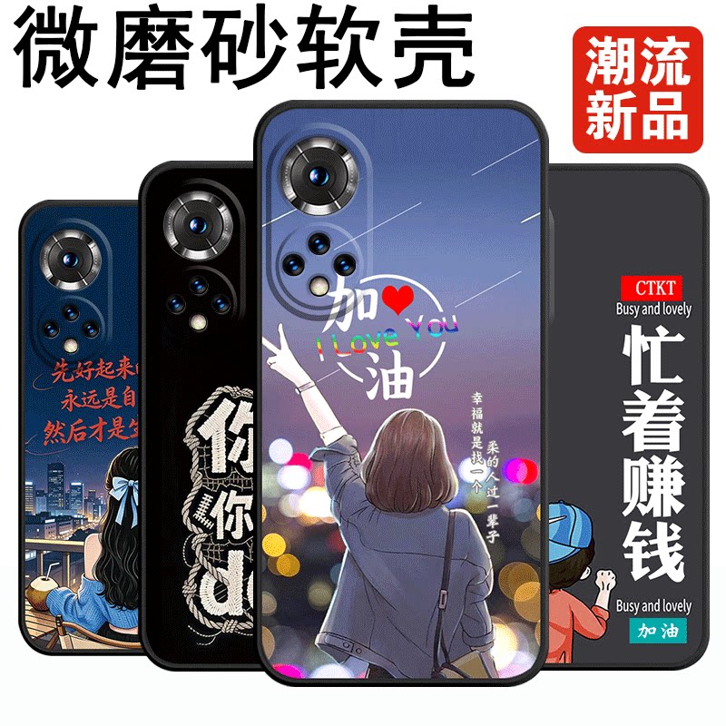 适用nvoa9p手机壳RTE-AL00膜RTE-AL0o软胶华为Nova9pro保护套hw nv9pro防摔huawei时尚nav09pro网红nv9pro潮