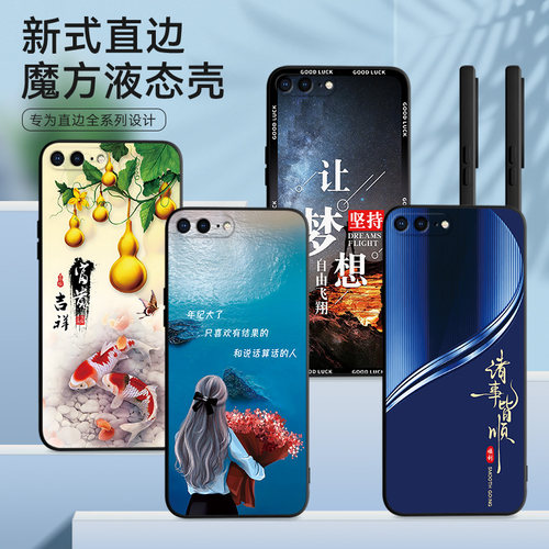 适用iPhone苹果7plus手机壳A1661膜品果7plas保护套7plas网红Ipone7plus软胶7pius防摔pg8p时尚A166l超薄全包
