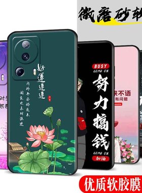 适用于小米civi2手机壳边civi2男女硅胶2209129SC防摔全包边5G个