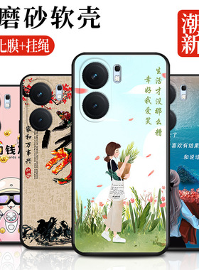 适用iqooneo9spro手机壳V2339FA小清noe9s纤维细腻不沾指iqoneo9p