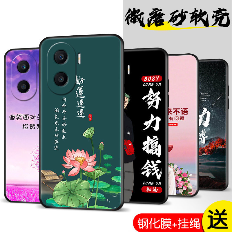 适用于荣耀X40i手机壳DIO-AN00防摔耐脏硅胶软壳X40i创意潮时尚磨