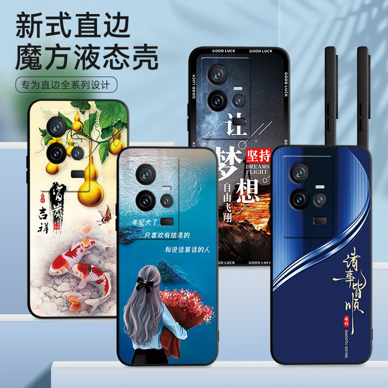 适用iqoo11s手机壳V2304A膜11s网红Vlvoiq001ls防摔Ioqo11s时尚Voviipoo11s保护套V23o4A软胶iqqo 11s潮全包