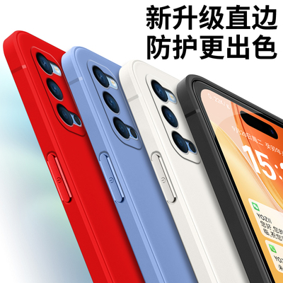 适用opporeno4pro手机壳PDNM00时尚ren04por软胶0p0preno4pr0网红reno4pro保护套reon4pro防摔潮超薄全包