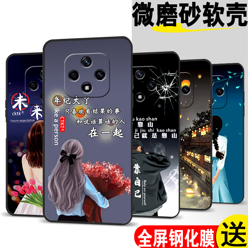 适用华为nova9z手机壳MNT-BD00网红nv软胶hw nv9z防摔nava9z时尚nav09z保护套hw n0va9z全包huawei超薄nove9z