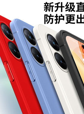 适用realme真我v30t手机壳RMX3618软胶v30t防摔reaimev30t时尚0pp0ralmev30t保护套真我v3ot网红rmx36l8潮