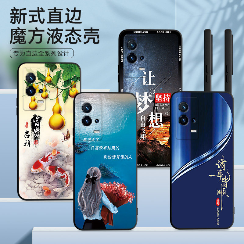 适用iqoo8手机壳V2136A膜iq00捌防摔iqqo8软胶Ioqo8保护套八时尚vlvo网红Iq008潮V2l36A超薄vivo8全包viv08