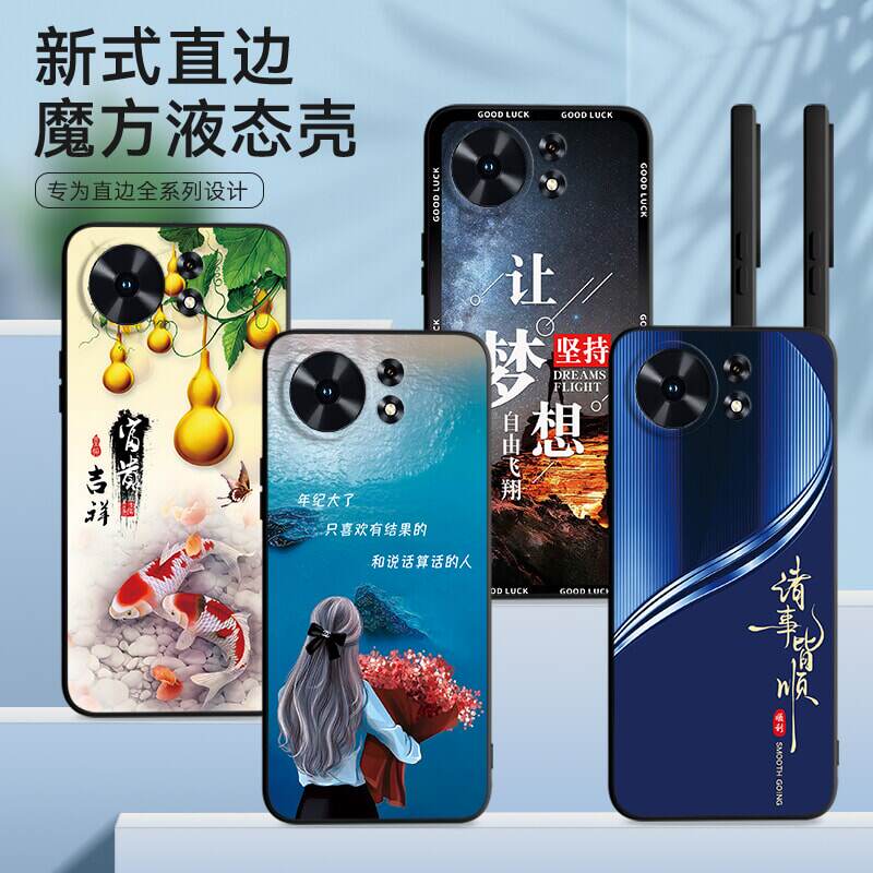 适用华为麦芒40手机壳 TYH651M-02膜化为麦芒40软胶hw麦芒4o时尚防摔网红保护套超薄潮全包