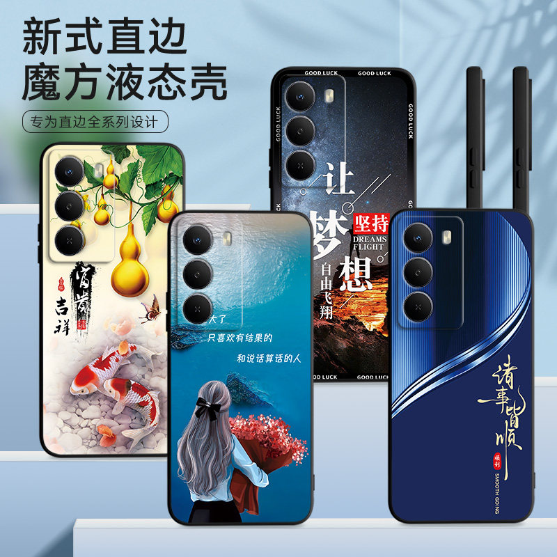 适用realme真我V70s手机壳Ralmev70s膜ReaimeV70s网红v70s软胶真我v7os防摔保护套时尚潮全包超薄