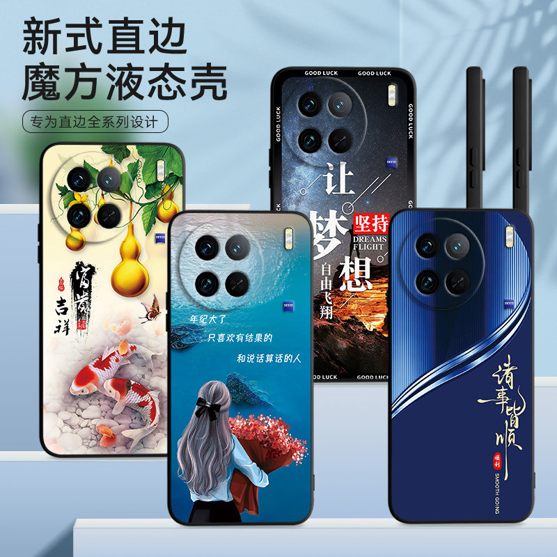 适用vivoX90s手机壳V2241HA膜V224lHA时尚vlvoX9os网红Vivio×90s保护套VovoX90s防摔Viv0x90s软胶Vox90s超薄