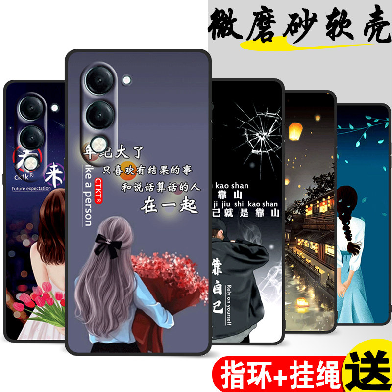 适用vivoY37C手机壳Y37Cvivo保护套viv0硅胶voviy全包防摔软壳viviy女男voy有丫vovoy软后外壳