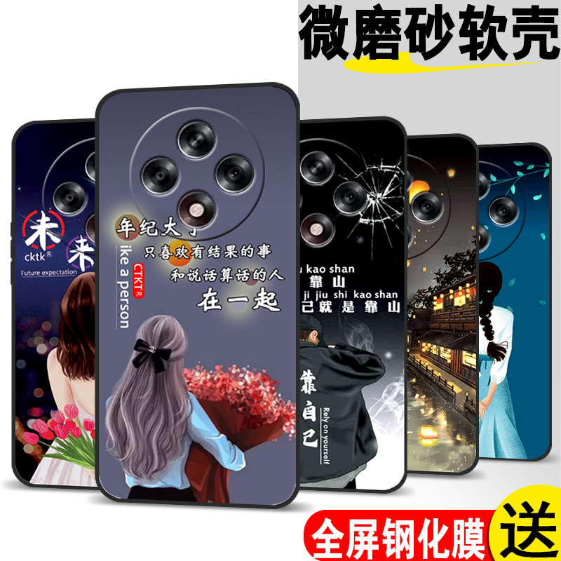 适用oppoa35g手机壳PKA110软胶0pp0a3网红0ppoa3保护套欧珀a3防摔oopoα3时尚5g超薄pka11o潮全包