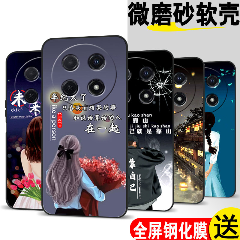 适用华为畅享70pro手机壳CTR-AL20保护套畅想7opro防摔化为唱响70pr0时尚软胶网红超薄潮全包