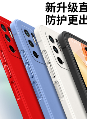 适用红米note11se手机壳M2103K19C网红mi note11se时尚redminote11se软胶hm note 11se保护套防摔全包超薄潮