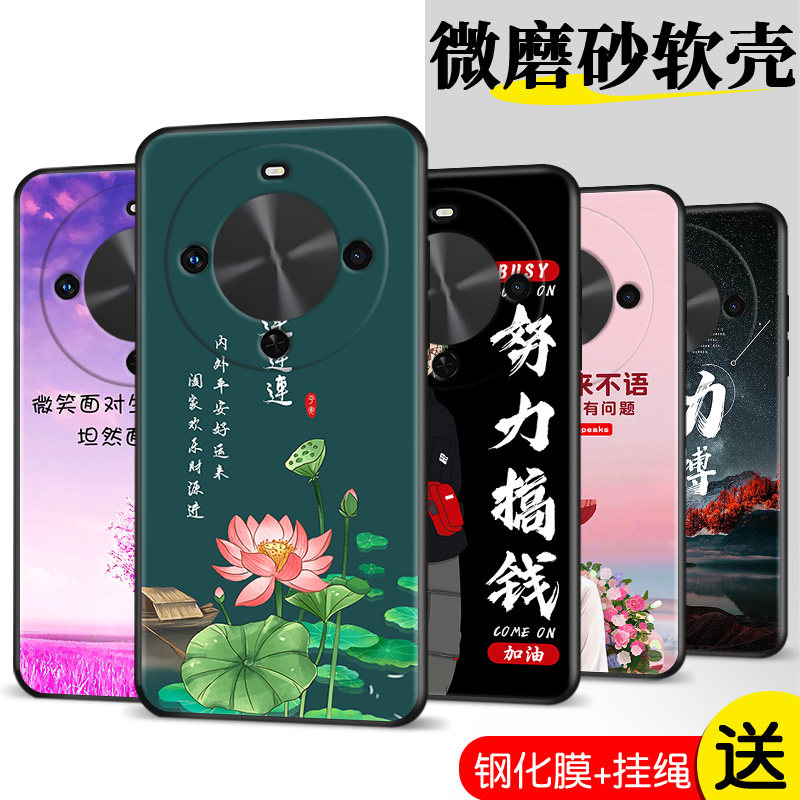 适用华为Hi畅享70Plus手机壳JEY一AN00微笑硅胶全包防摔保护套男女JEYAN外壳嗨畅想5G智选WIKO畅亨潮