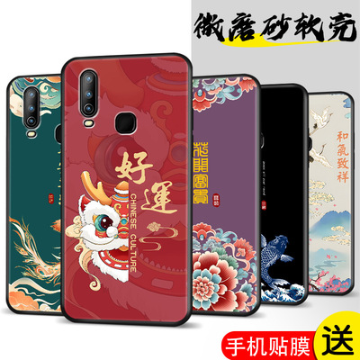适用vivoy3手机壳全包防摔v1901a膜vivou3x软硅胶保护套vivov1928