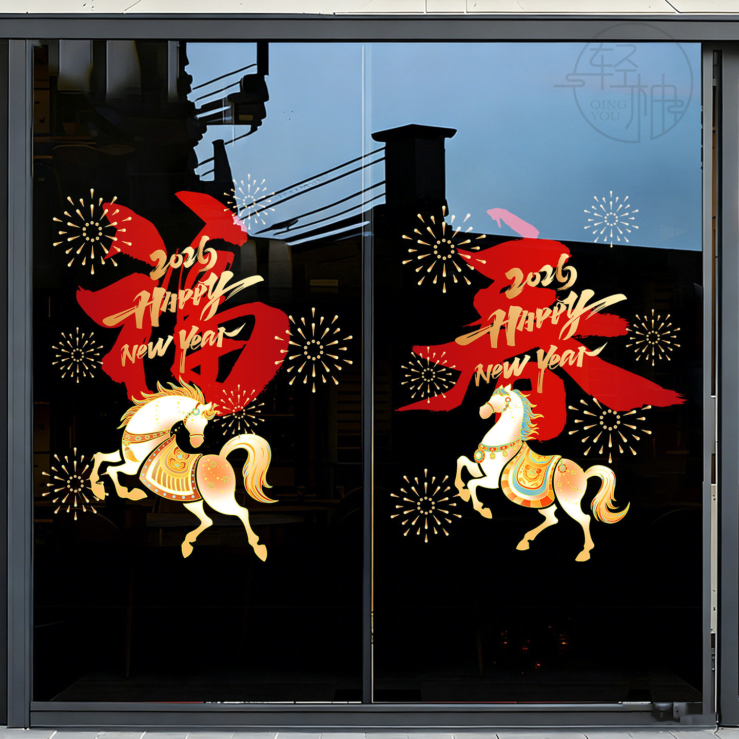 马年福字窗花玻璃门装饰贴纸酒店饭店银行超市过年布置喜庆静电贴,家居饰品,软装墙贴,淘宝优惠券,粉丝福利购,淘宝优惠卷