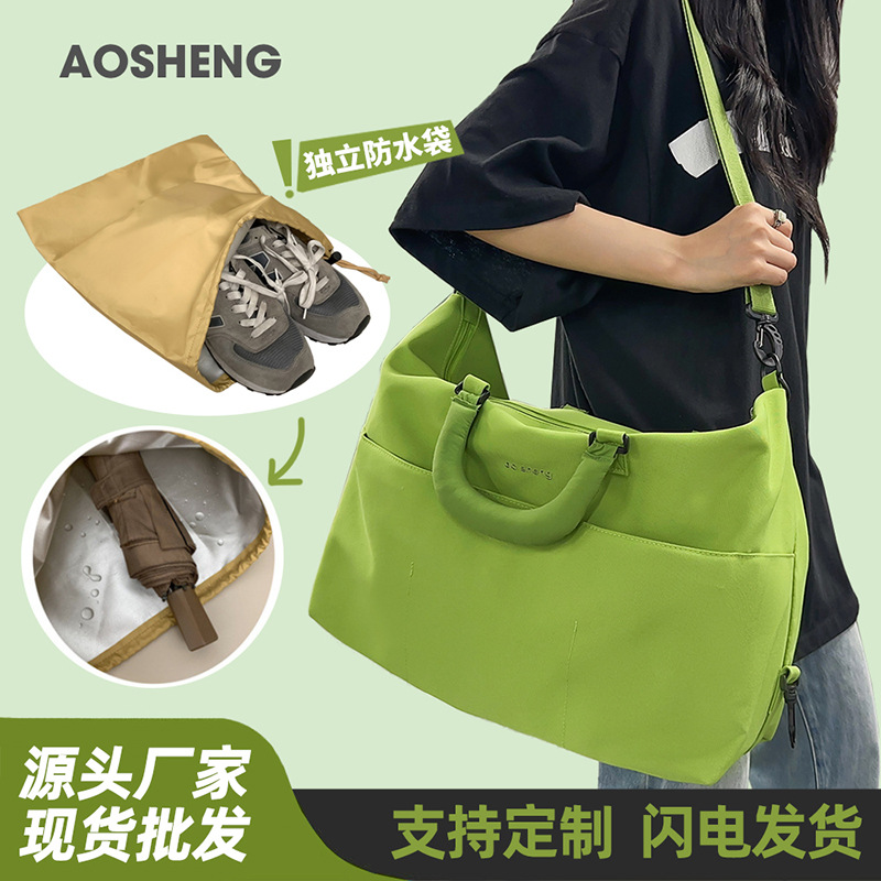 可折叠行李袋旅行包干湿分离斜挎包简约耐磨防水短途旅行包女轻便