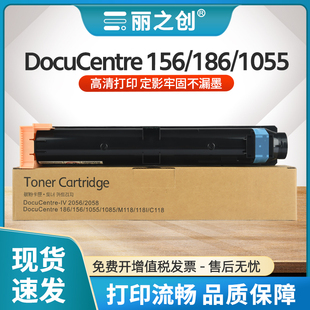 适用富士施乐M118i粉盒DocuCentre 156 186 1055 1085复印一体机碳粉CT200401墨盒M118打印机硒鼓CT350285