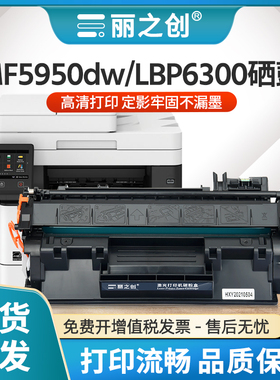 适用佳能LBP6670dn硒鼓CRG-319墨盒LBP6300dn激光打印机MF5950dw MF5870dn MF5930dn碳粉imageCLASS MF6160dw