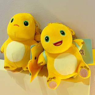 PETPARTY正版小奶龙毛绒汽车钥匙扣可爱网红包包小挂件女解压玩偶