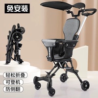 溜娃神器六個月以上輕便可折疊嬰兒小推車一鍵收車兒童遛娃1一3歲
