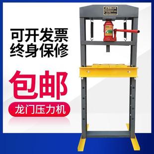 20T液压机液压压床汽修工具配件 汽车压轴承压力机32吨手动安装