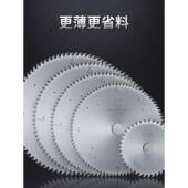 4英寸阶梯平齿铝合金铜专用7英寸免漆板材切割片超薄木工圆锯片8