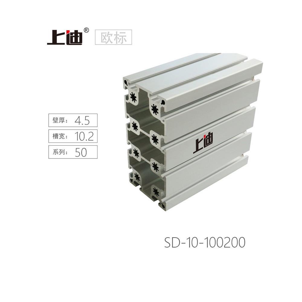 上迪100200重型铝型材高强度铝合金框架龙门桁架100x200铝材现货