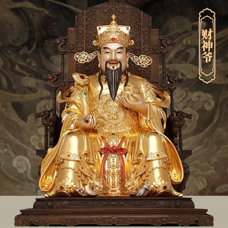 纯铜贴金财神爷像 19寸复古招财佛像摆件 店铺家用供奉桌面摆设