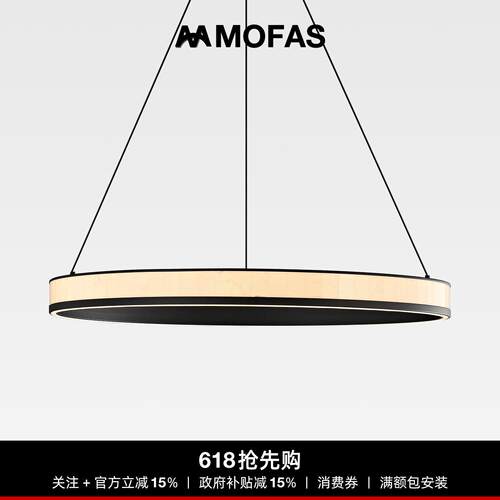 MOFAS意式极简护眼客厅主灯高级感轻奢饭厅卧室简约圆形大厅吊灯