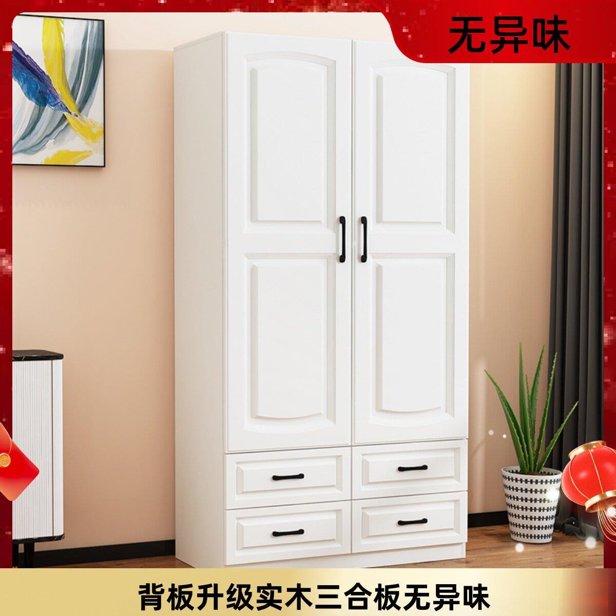 无异味欧式衣柜家用卧室现代简易儿童收纳柜阳台两门小户型木橱