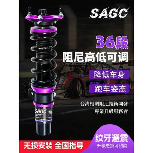 适用于Sagc型扭齿减振器气动短弹簧短弹簧改进型低轮廓可调阻尼减