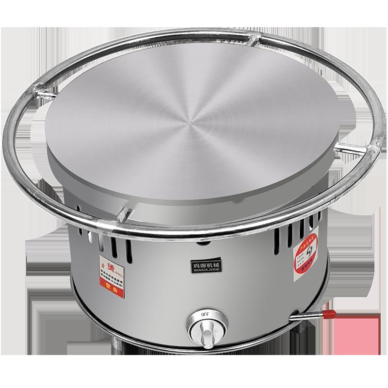 山东杂粮煎饼机商用燃气旋转煎饼果子机煎饼炉子器工具摆摊煎饼锅