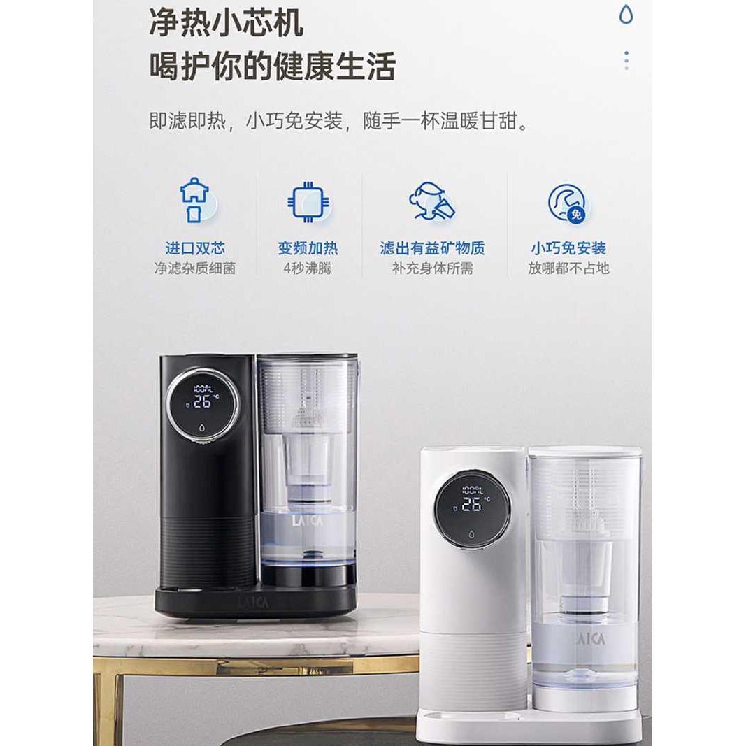 台式即热净饮一体机家用饮水机加热净水器自来水过滤直饮机净饮机