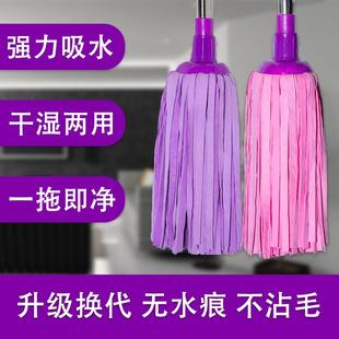 鹿皮巾拖把无水痕吸水毛巾墩布家用圆头鸡皮加厚无水印鹿皮绒拖布