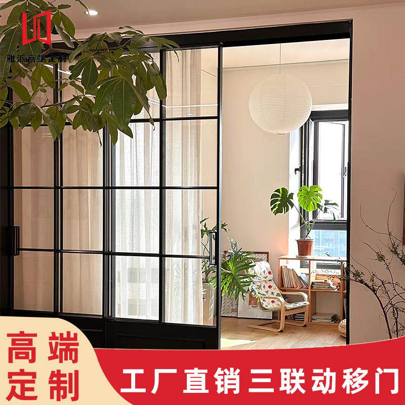 厨房拉门三联动钛镁铝合金吊轮平移动折叠玻璃门法式复古书房门