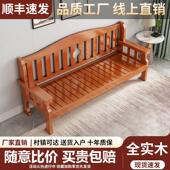 实木沙发全实木新中式 组合沙发小户型客厅简约木质沙发三人位组合