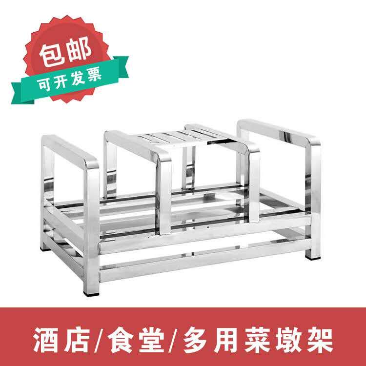 菜板架不锈钢砧板刀具架商用食堂学校多孔加粗菜墩收纳架餐厅厨房