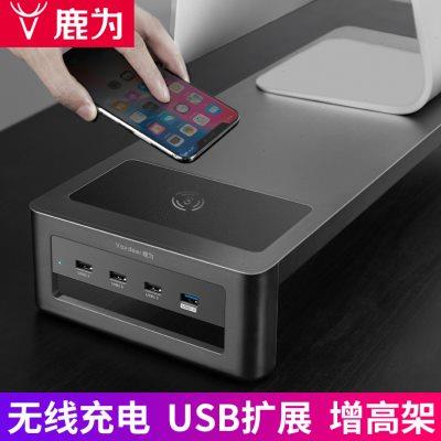 电脑显示器增高架带抽屉收纳USB无线充电笔记本台式桌面置物架