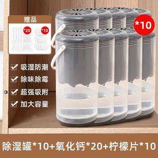 除湿神器抽湿防潮吸水干燥剂地板石灰粉广东客厅挂衣柜家用可循环